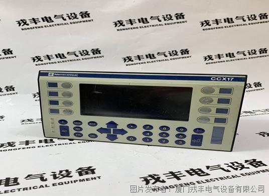 SCHNEIDER TCCX1730LW (6).jpg