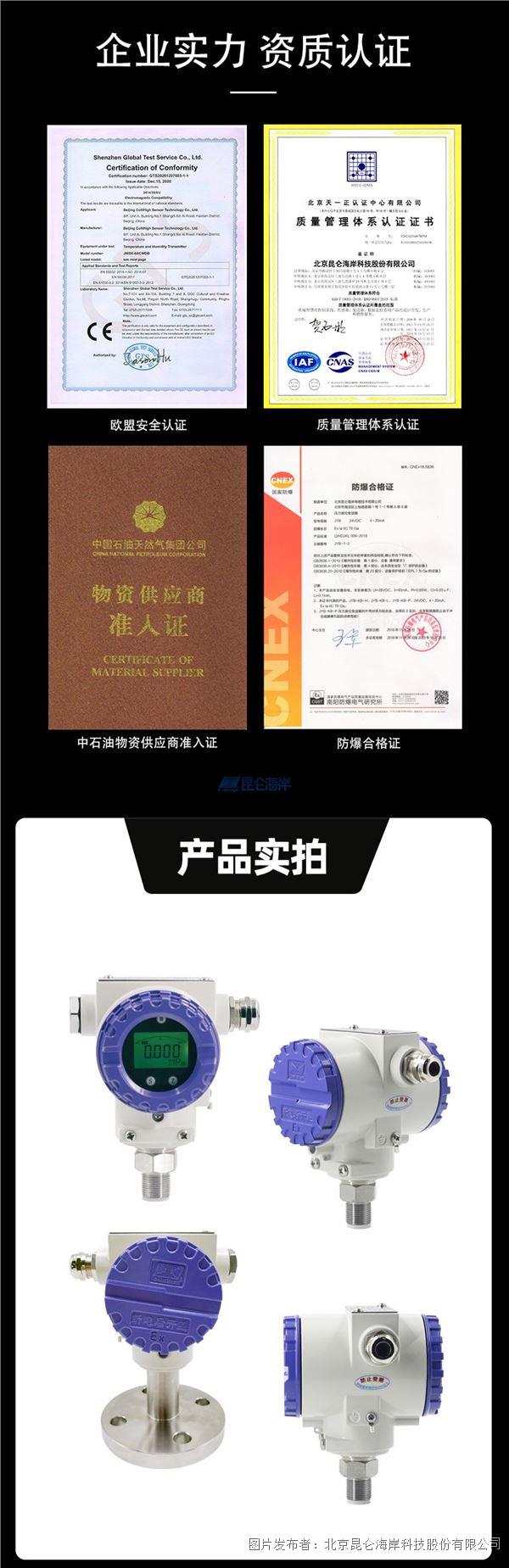 7a5a7c671420a02ac33e06501788d726_20241114153710bf2f54820.jpg 7a5a7c671420a02ac33e06501788d726_20241114153710bf2f54820.jpg