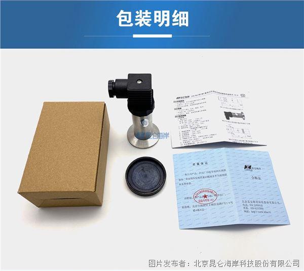 9757103fa965f36a2f7676634130270f_20240731094901804206139.jpg 9757103fa965f36a2f7676634130270f_20240731094901804206139.jpg