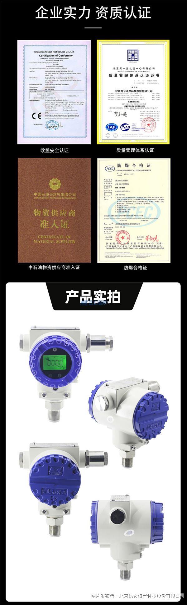 e5a05a54f594d166623bc786df0d412f_2024111416023471de11508.jpg e5a05a54f594d166623bc786df0d412f_2024111416023471de11508.jpg