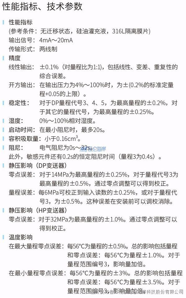 0f20879270e43b2f94824a3087af1127_20240408172519209ee9136.jpg 0f20879270e43b2f94824a3087af1127_20240408172519209ee9136.jpg