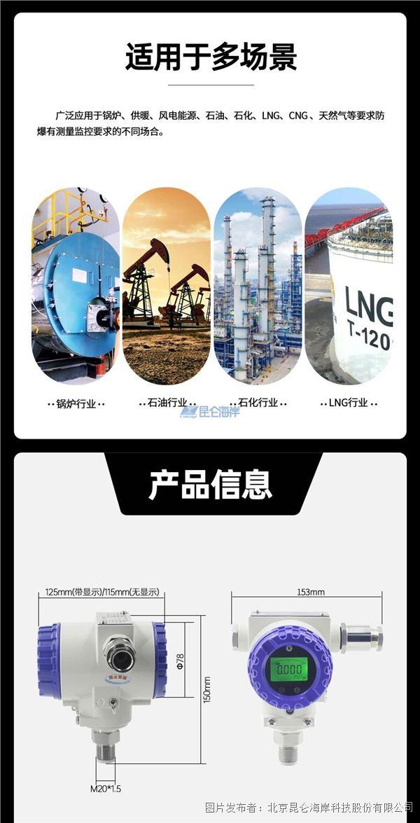 0c4d7045358b91149bd97613d164804e_20241114160042b4f091604.jpg 0c4d7045358b91149bd97613d164804e_20241114160042b4f091604.jpg