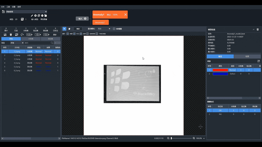 isense gif已壓縮.gif isense gif已壓縮.gif