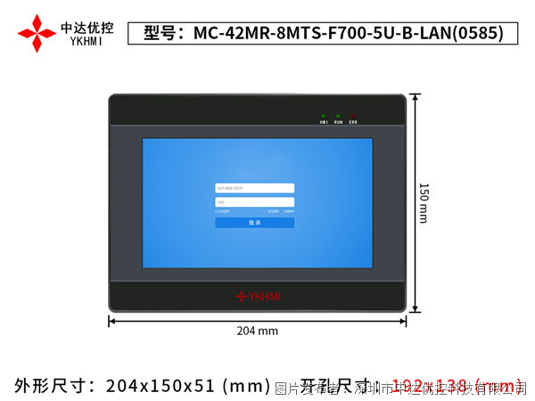 MC-42MR-8MTS-F700-5U-B-LAN-1.png