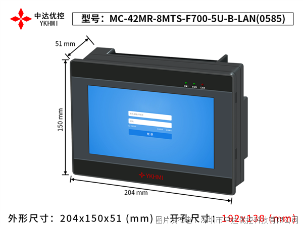 MC-42MR-8MTS-F700-5U-B-LAN-2.png