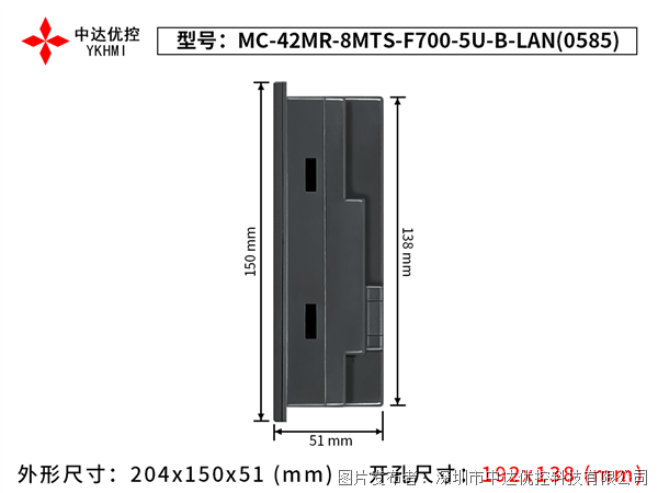 MC-42MR-8MTS-F700-5U-B-LAN-3.png