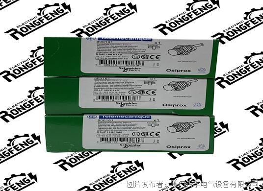 TELEMIQANIQUE XS4P18KP340.jpg