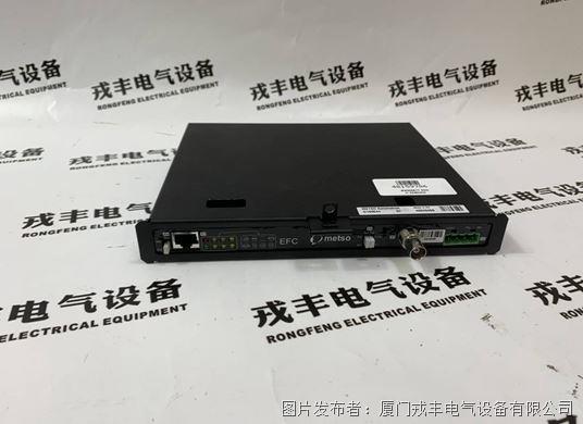 METSO D201832 (3).jpg