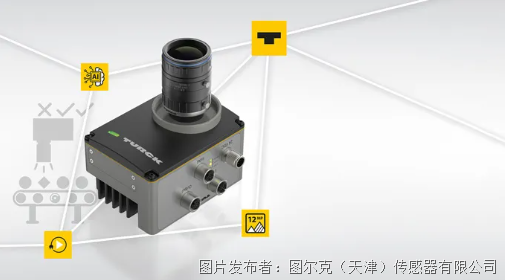 图尔克 新品发布 | 自学习AI相机 让机器‘看懂’世界