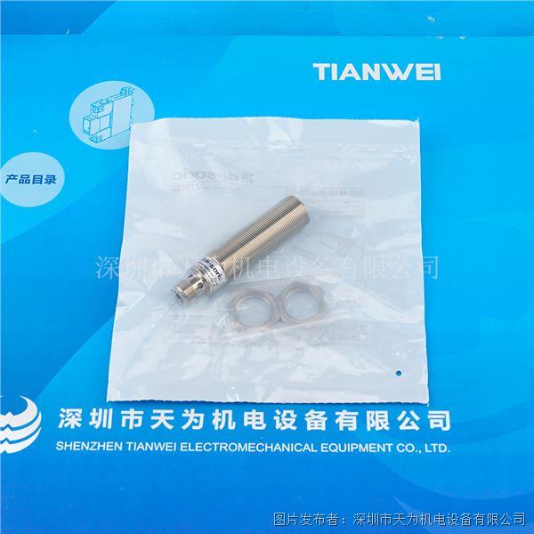 INS-M18-B08PS-B3 (4).jpg