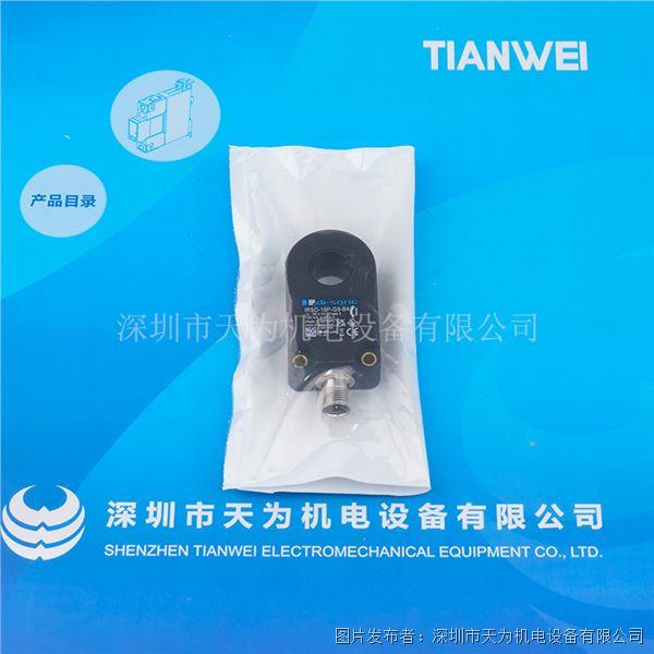 IRSD-15P-G3-B4 (4).jpg