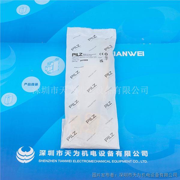 PSEN cs3.1 M12／8-0.15m／PSEN cs3.1 1Unit  541009 (5).jpg