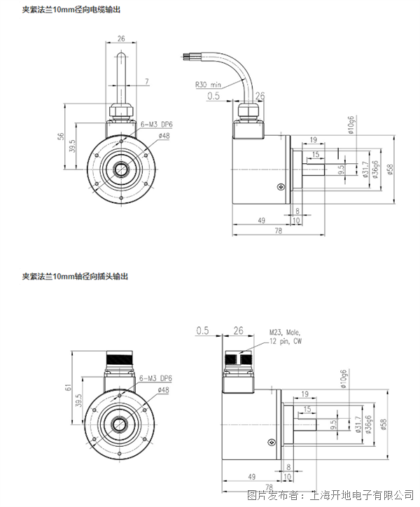 RIC 机械图纸.png