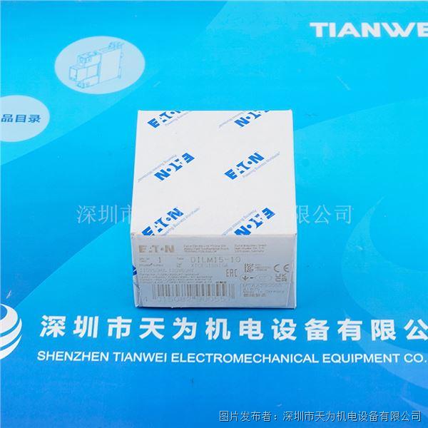 DILM15-10(110V50Hz,120V60Hz) (2).jpg