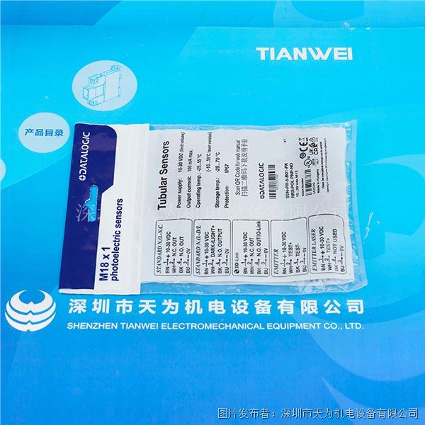 S5N-PR-5-B01-PK (4).jpg