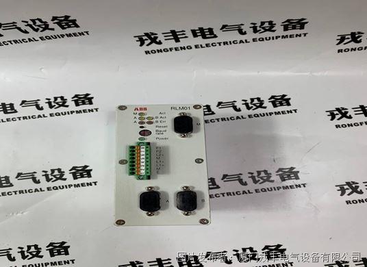 RLM01 3BDZ000398R1 ABB (6).jpg