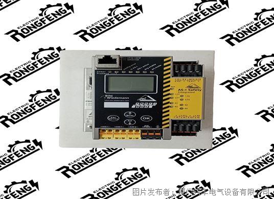 Bihl+Wiedemann BWU2602.jpg