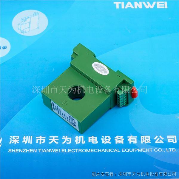 CE-IZ04-54ES3-1.0 輸入20ADC 輸出4-20mADC (3).jpg