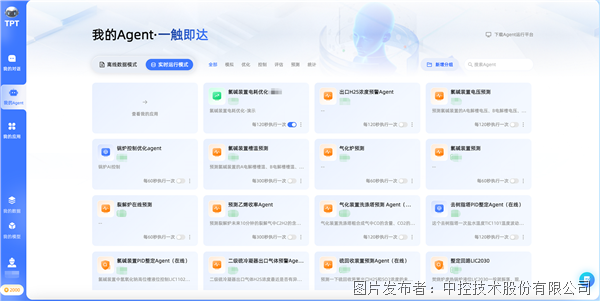 图片2.png “十五五”时期,传统制造业如何下好AI这盘棋?