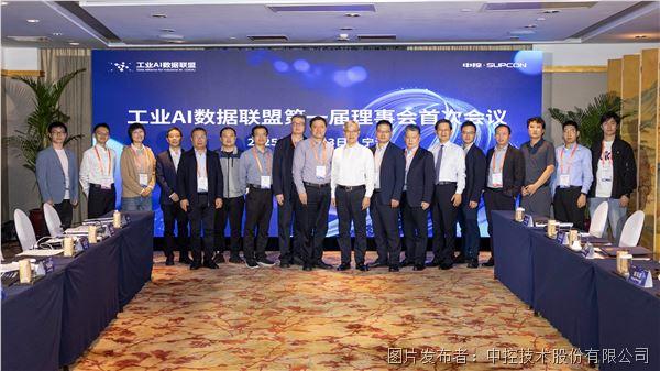 图片3.jpg “十五五”时期,传统制造业如何下好AI这盘棋?