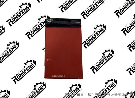 Mitsubishi Q61P-A2.jpg