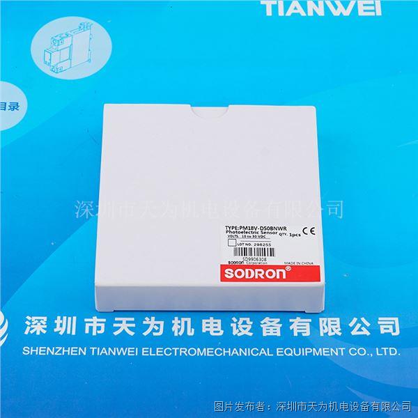 PM18V-D50BNWR (5).jpg