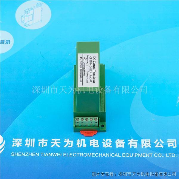 CE-IM04-34ES3-1.0±50A (3).jpg