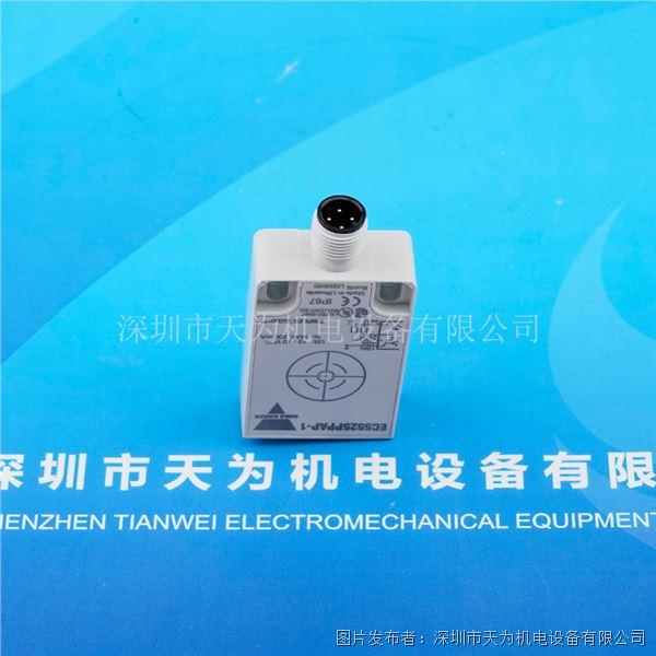 EC5525PPAP-1 (5).jpg