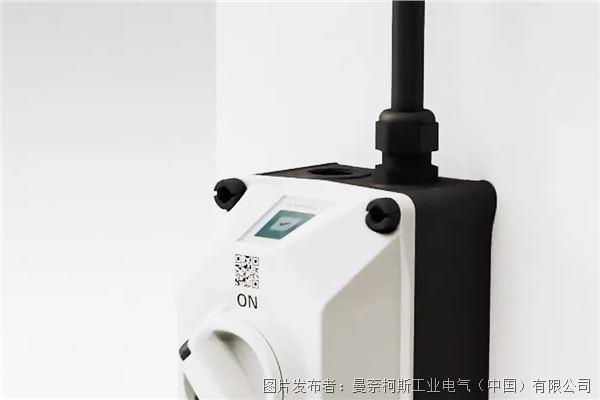 DUOi工业插座轻松安装省时省力(图10)