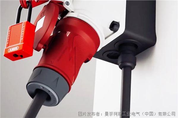 DUOi工业插座轻松安装省时省力(图11)