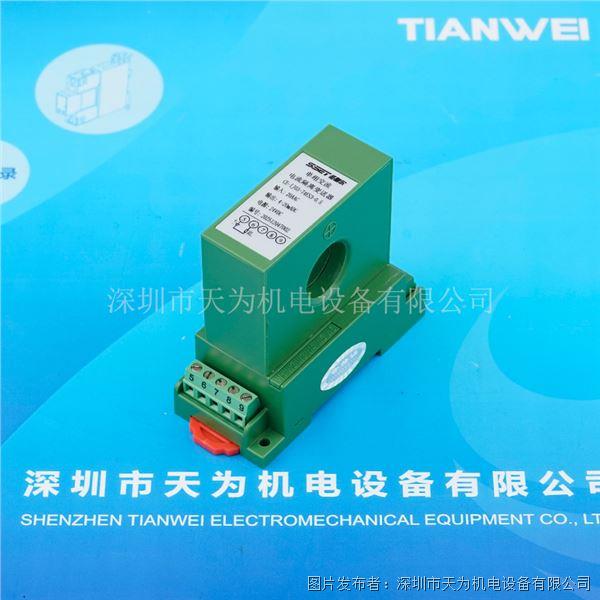 CE-IJ03-74ES3-0.5輸入20AAC輸出4-20mADC電源24VDC (2).jpg