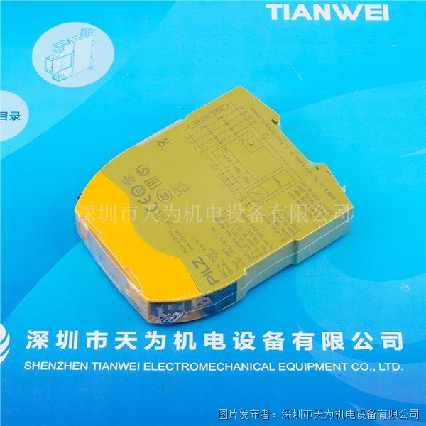 PNOZ S4 750104 (2).jpg