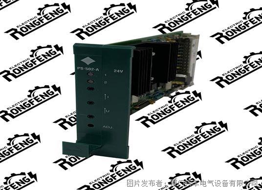 YOKOGAWA PS-502-A1.jpg