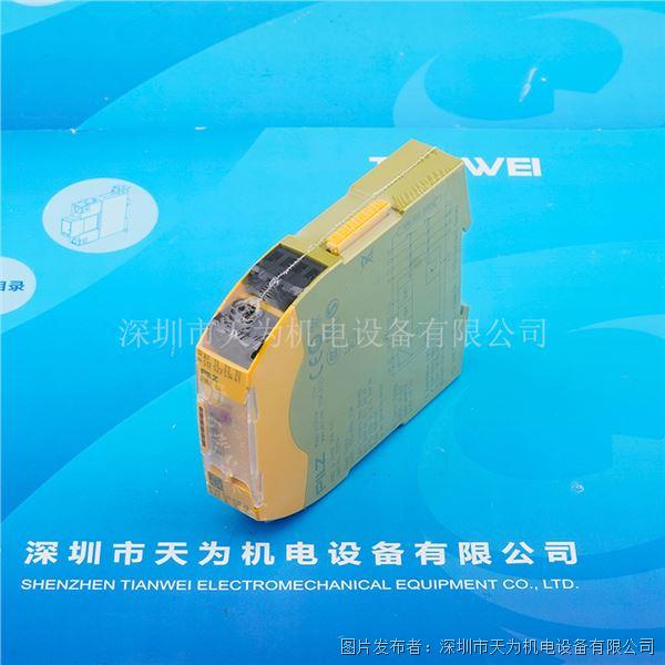 PNOZ S4 750104 (4).jpg