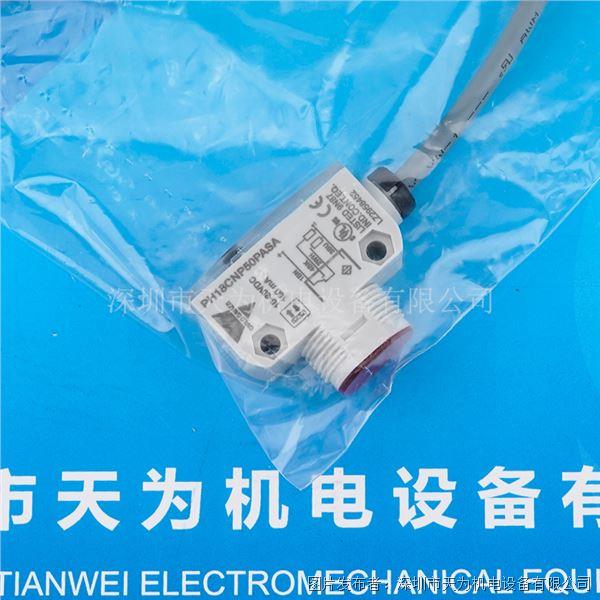 PH18CNP50PASA (5).jpg