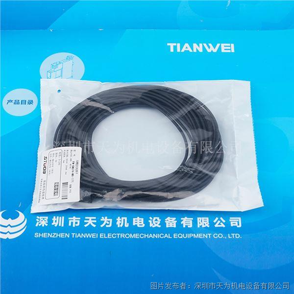 FM-SM674-WR-10M (2).jpg