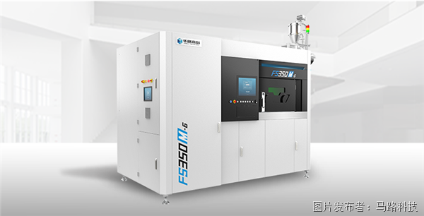 馬路科技金屬3D打印 (1).png