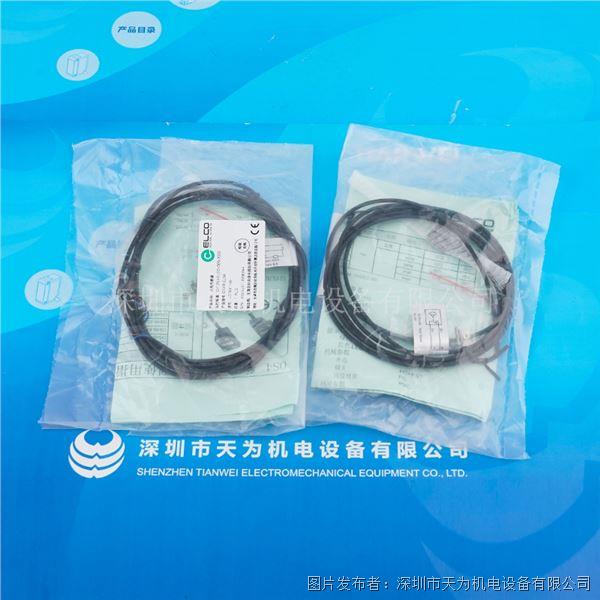 OS4B-S6+OS4B-ELN6 (5).jpg