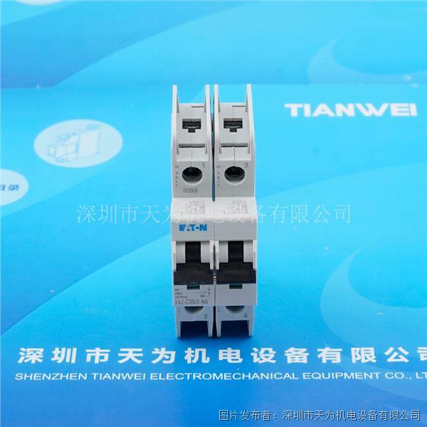 FAZ-C35 2-NA (4).jpg