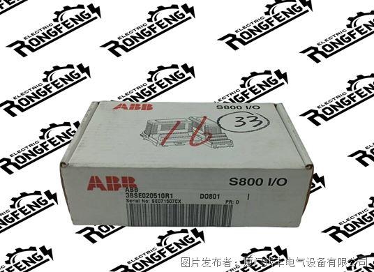 ABB 3BSE020510R1 DO801.jpg
