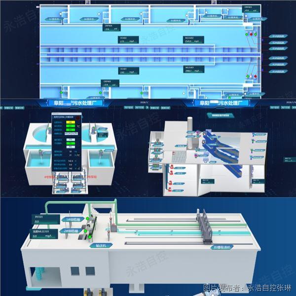 阜陽污水自控系統(tǒng)案例 (4).jpg