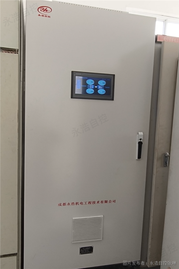 阜陽污水自控系統(tǒng)案例 (5).png