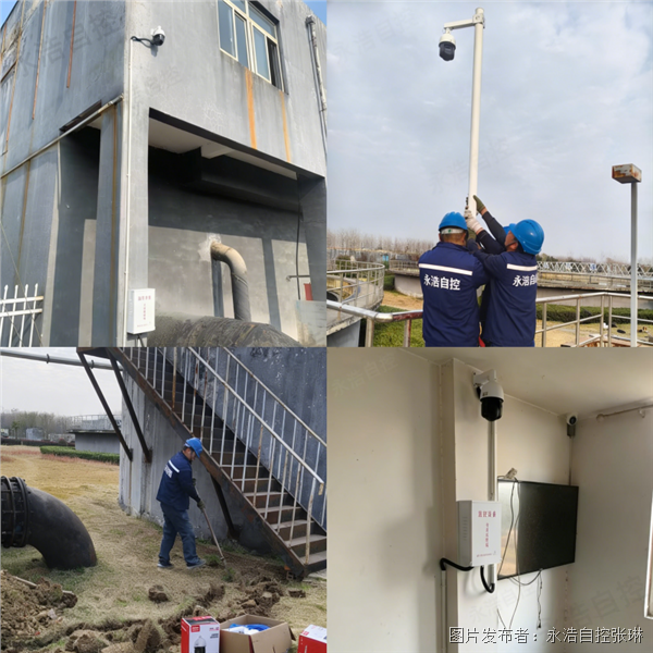 阜陽污水自控系統(tǒng)案例 (3).png