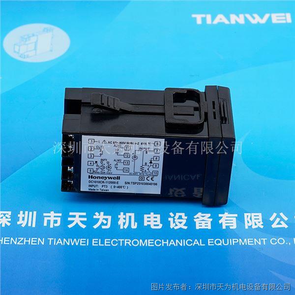 DC1010CR-112000-E (4).jpg