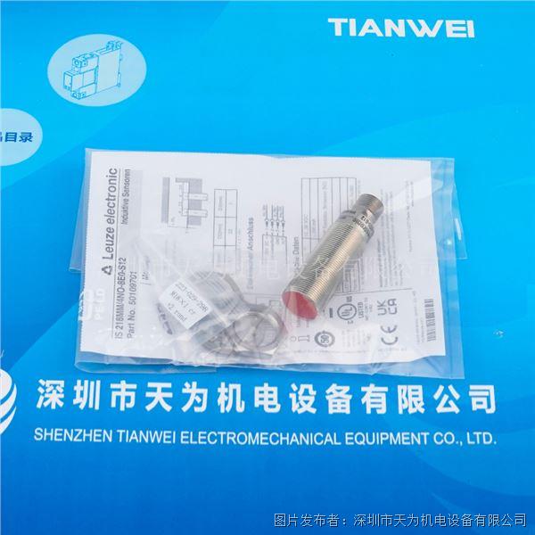 IS 218MM 4NO-8E0-S12 (4).jpg