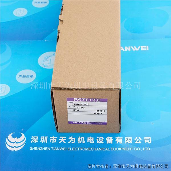 MR6-302BQ-RYG (5).jpg