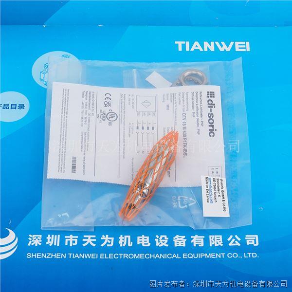 OTV18M600P1FK-IBSL (4).jpg