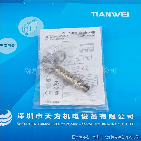 IS 218MM 4NO-8E0-S12 (2).jpg