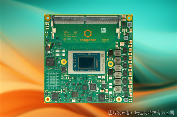 康佳特发布搭载AMD最新AI芯片的COMExpress模块开启边缘AI高效部署新时代(图1)