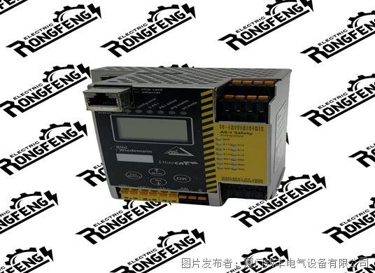 Bihl+Wiedemann BWU2797.jpg